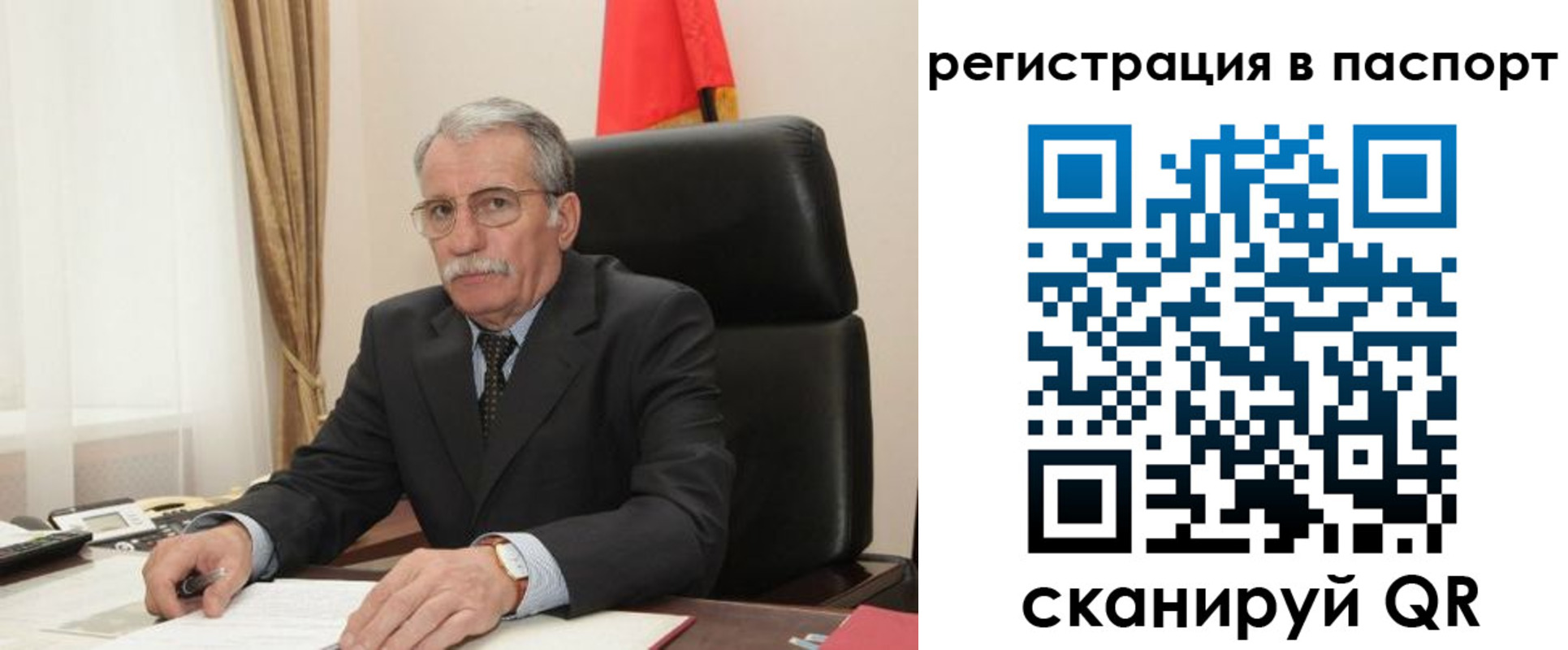 прописка для военкомата в Опочке
